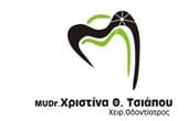 tsiapou xristina